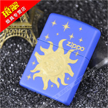 美国原装zippo正版打火机个性芝宝煤油防风火机星星月亮太阳28791