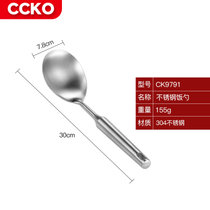 CCKO家用304不锈钢锅铲勺厨具套装加厚全套煎铲炒菜铲子煎铲CK9791(9791-5不锈钢饭勺)