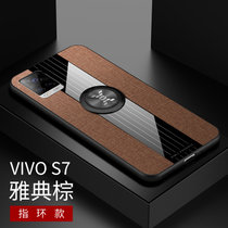 VIVO S7手机壳防摔全包步步高s7布纹磁吸指环S7商务保护套(棕色磁吸指环款)