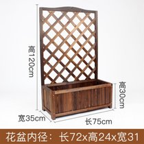 俊采云JCYLL19防腐木花箱户外种植箱庭院木栅栏围栏网格花盆隔断花槽花架 碳化75*120（单位：个）(碳化色 JCYLL19)