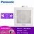 松下（Panasonic）换气扇FV-17CUV2C超薄静音厨房卫生间吸顶式排气扇 联保送配件
