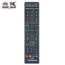 先锋Pioneer液晶电视机遥控器LED-58B680 LED-43B580 LED-40B580 LED-55B580(黑色 遥控器)