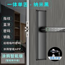 面板免开孔室内木门指纹锁卧室房门密码锁家用办公室球形通用智能门锁(黑色 面板单舌涂鸦系统)