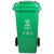 敏胤 MYL-7120 120L 厨余垃圾 新国标 带轮 分类垃圾桶 (计价单位：个) 绿色（对公）