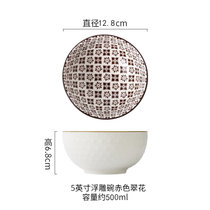 5英寸碗单个家用日式米饭碗创意陶瓷餐具网红北欧ins个性碗套装(5英寸浮雕碗-赤色翠花 默认版本)