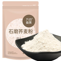 万谷食美石磨荞麦粉无添加纯荞麦面粉1kg 产地优选粉质细腻
