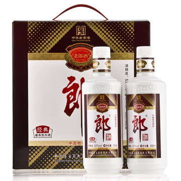 郎酒老郎酒195653度500ml2礼盒装酱香型白酒