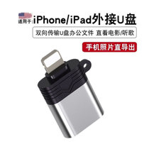 适用苹果手机SD读卡器多合一TF内存卡iPhone转接头ipad单反相机SD(苹果3.0极速USB口银色)
