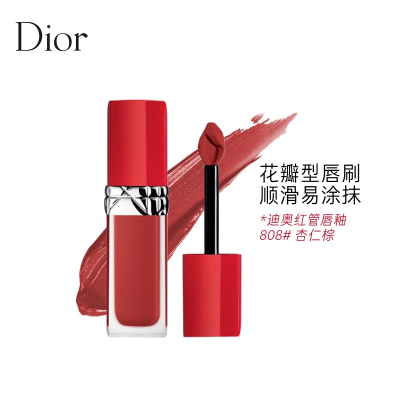 口红迪奥烈艳蓝金红管液唇膏808杏仁棕32g国美超市甄选返回商品页
