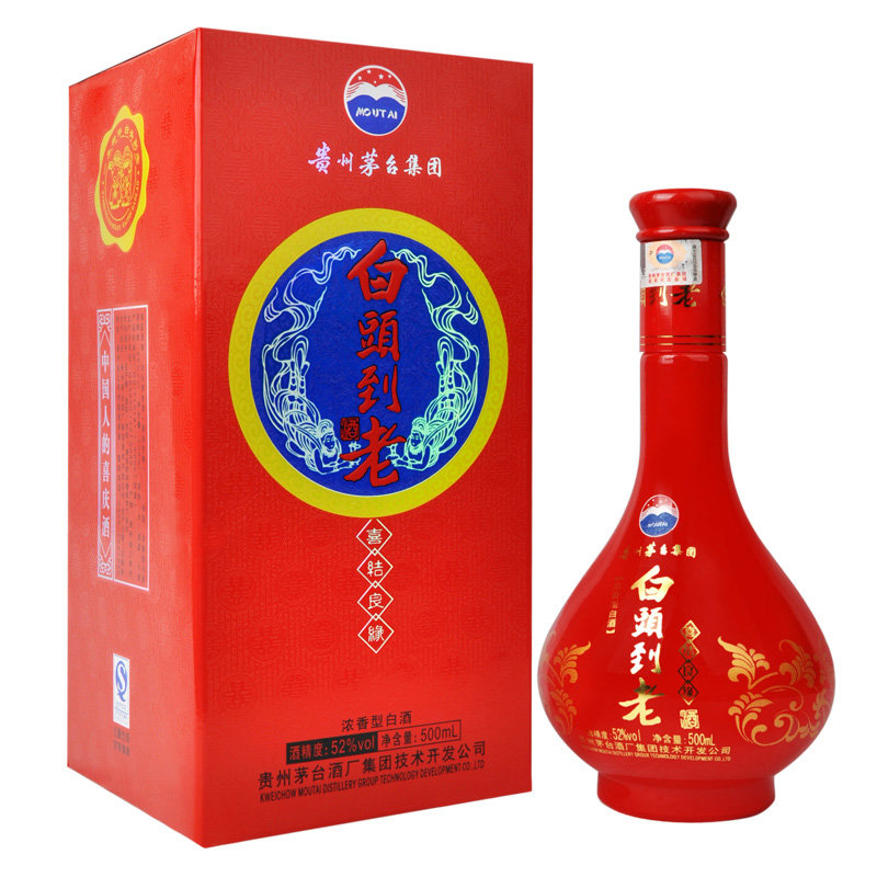 白酒茅台52度茅台集团白头到老喜结良缘婚宴喜酒浓香型500ml婚宴定制
