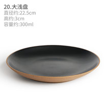 九土新中式陶瓷米饭碗汤碗面碗菜盘圆盘餐具平盘碟子创意餐具套装(20号   1 默认版本)