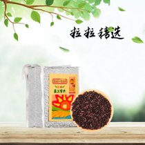 银坊米东北长粒黑米1斤2斤3斤4斤5斤黑大米香米粳米杂粮糙米紫米血糯米糯米(藻藻墨江紫米 500g*3袋（共3斤）)