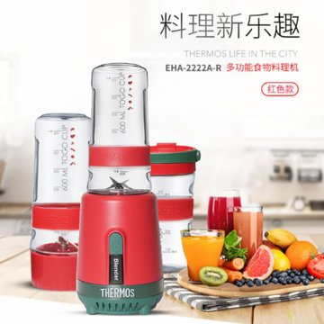 膳魔师（THERM0S）EHA-2222A-R 榨汁机家用电器蔬菜水果破壁料理机便携辅食研磨搅拌机辅豆浆机