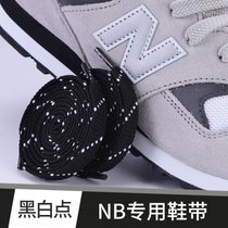 野象鞋带适用于新百伦newbalance绳NB574男女扁平黑蓝灰彩色白色(120cm 【撞色款】黑白点（2双装）)
