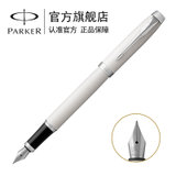 派克（PARKER）2016新款IM纯白白夹墨水笔