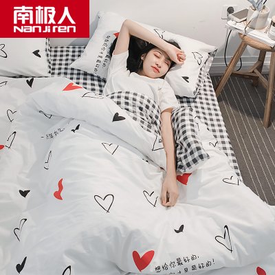 南极人(NanJiren) ins公主风少女心全棉四件套1.5m/1.8米双人床上用品床单被套(甜蜜 1.5/1.8米床通用款) 南极人(NanJiren) ins公主风少女心全棉四件套1.5m/1.8米双人床上用品床单被套(甜蜜 1.5/1.8米床通用款)