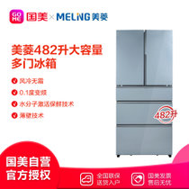 美菱(MeiLing)BCD-482WQ3M 482L 全薄壁技术 M-Fesh保鲜技术 0.1度变频 多门冰箱 凯撒灰