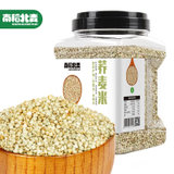南稻北麦荞麦米2kg 荞麦东北五谷杂粮粗粮罐装大米粥米伴侣