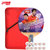 红双喜五星乒乓球拍直拍双面反胶皮全能型 含拍套乒乓球E-E506 国美超市甄选