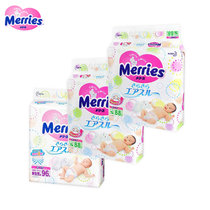 日本花王 Merries 纸尿裤 满月超值礼包（NB96一包+S88两包）共三包装