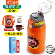 智能儿童保温杯带吸管两用幼儿园小学生不锈钢宝宝防摔便携水杯壶kb6(智能316橙色狮子500ml(三盖+数19)