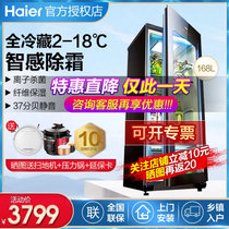 海尔（Haier）冰吧 168升家用冰柜立式酒柜办公室茶叶柜水果蛋糕饮料保鲜冷藏柜客厅冰箱单门香醇棕色 冷藏 触摸