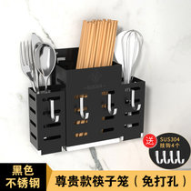 304不锈钢筷子筒壁挂式筷子篓家用厨房置物架筷子笼沥水架收纳盒(1层 尊贵款黑色)