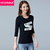 VEGININA 韩版修身体恤打底衫女长袖潮 9874(黑色 S)