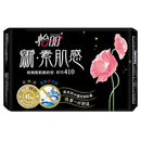 怡丽新素肌感棉柔纤巧超长夜用410(4片)