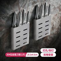 厨房刀架壁挂式免打孔刀座304不锈钢放刀置物架家用菜刀收纳架子(304拉丝插刀架(2只装) 默认版本)