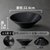 密胺塑料面碗面馆专用米线商用麻辣烫创意螺蛳粉拉面黑色仿瓷粉碗(青色 160070-9升级款)