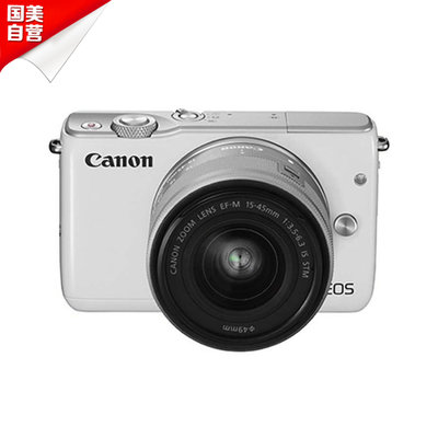 佳能（Canon）EOS M10 微型单电双头套机 白色 (EF-M 15-45mm) & (EF-M 55-200mm)