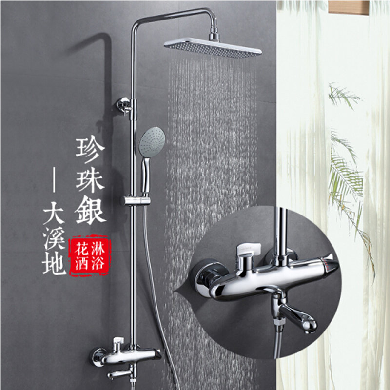 潜水艇submarine大溪地珍珠金黑珍珠珍珠白珍珠银淋浴花洒套装全铜