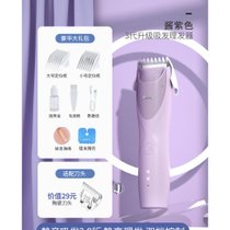婴儿理发器超静音自动吸发宝宝剃头发新生儿童电推子剃发7yb(（新款）3代吸发_酱紫配刀头【静音I)