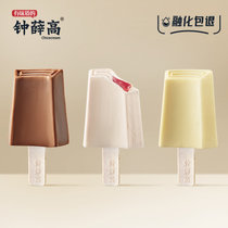 钟薛高魅力系列 特牛乳6可可2草莓白巧2   78g/支g 经典口味