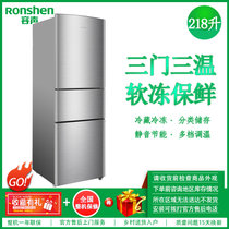 容声（Ronshen）BCD-218D11N 218升 三门三温冰箱 直冷 冷藏冷冻 保鲜存储 静音节能 家用电冰箱(银色)