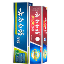 云南白药牙膏家庭三宝口腔护理2支装