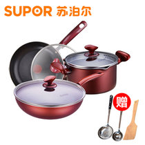 苏泊尔（SUPOR）T1003Q溢彩三件套锅具无油烟不粘锅 30CM炒锅、26CM煎锅、22CM汤锅电磁炉通用