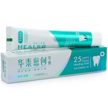 (真快乐自营)华素愈创优效修复+++牙膏60g(海洋薄荷香型)