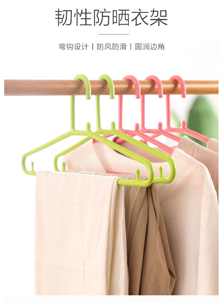 思莱克5只装多色塑料衣架(粉色)