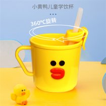 Buena Bebe黄鸭儿童水杯 杯子+硅胶吸管 黄色MB5189 耐冷耐热