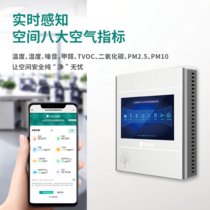 GYGAIR空净视界工程款公共空间态势感知仪甲醛检测仪室内空气质量检测仪器仪表TVOCCO2甲醛