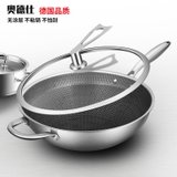 昕尔泰XINERTAI--保温杯系列厨具锅子系列水杯(麦饭石煎锅)