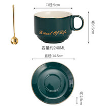 欧式咖啡杯套装精致小奢华客厅轻奢水杯陶瓷家用下午茶具咖啡器具(描线绿咖啡杯+勺碟（普通装） 默认版本)