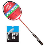 尤尼克斯羽毛球 拍全碳素单拍经典羽拍(已穿线)红色 国美超市甄选