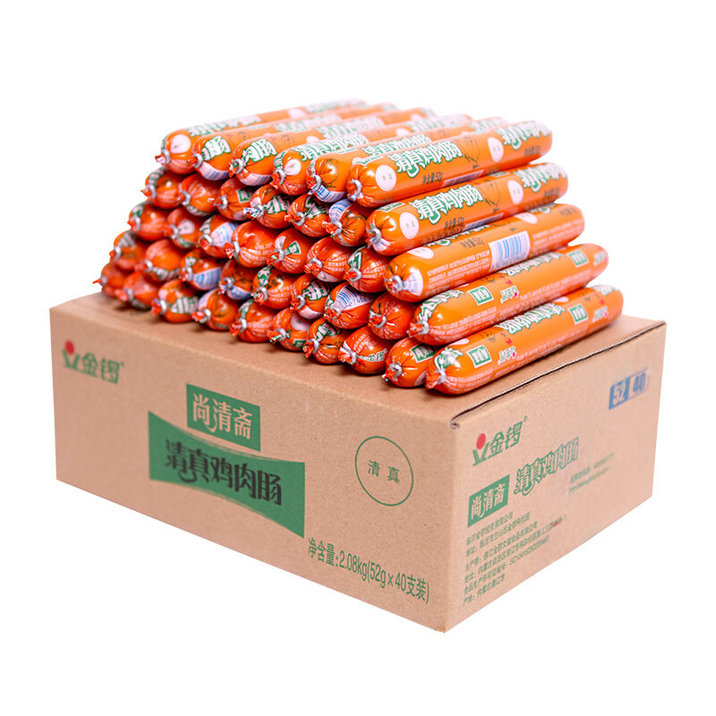 金锣清真鸡肉肠52g*40支 珍品火腿肠