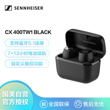 森海塞尔CX400TW1 BLACK耳机/耳麦】森海塞尔（Sennheiser）CX400BT