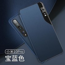 小米10pro手机壳套 小米10手机保护套 MI10 Pro全包防摔智能休眠视窗翻盖式商务皮套(图2 小米10)