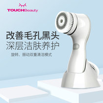 TOUCHBeauty洁面仪 电动洗脸仪男女士适用 声波清洁 去黑头洗面仪 面部深层清洁仪洗脸刷 旋转洁面仪(白色)