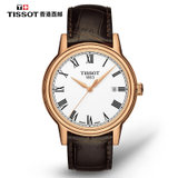 天梭(Tissot)手表 经典系列腕表卡森系列 石英腕表玫瑰金钢带皮带男表(T085.410.36.013.00)